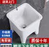 FANAI拖把池阳台小号陶瓷洗拖布池台控墩布池家用卫生间方形自动下水器 【手动款】34cm+下水器 实拍图