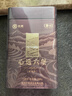 中茶黑茶梧州六堡茶槟榔香黑茶梧州窖藏4年陈化心选六堡散茶罐装200g 实拍图