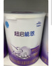 雀巢（Nestle）超启能恩1段380克婴儿乳蛋白部分水解配方食品一段试用装罐装 380g*1罐 实拍图