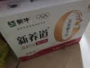 蒙牛新养道无乳糖牛奶脱脂型钻包200ml×24包（电商对口箱）送礼礼盒 实拍图