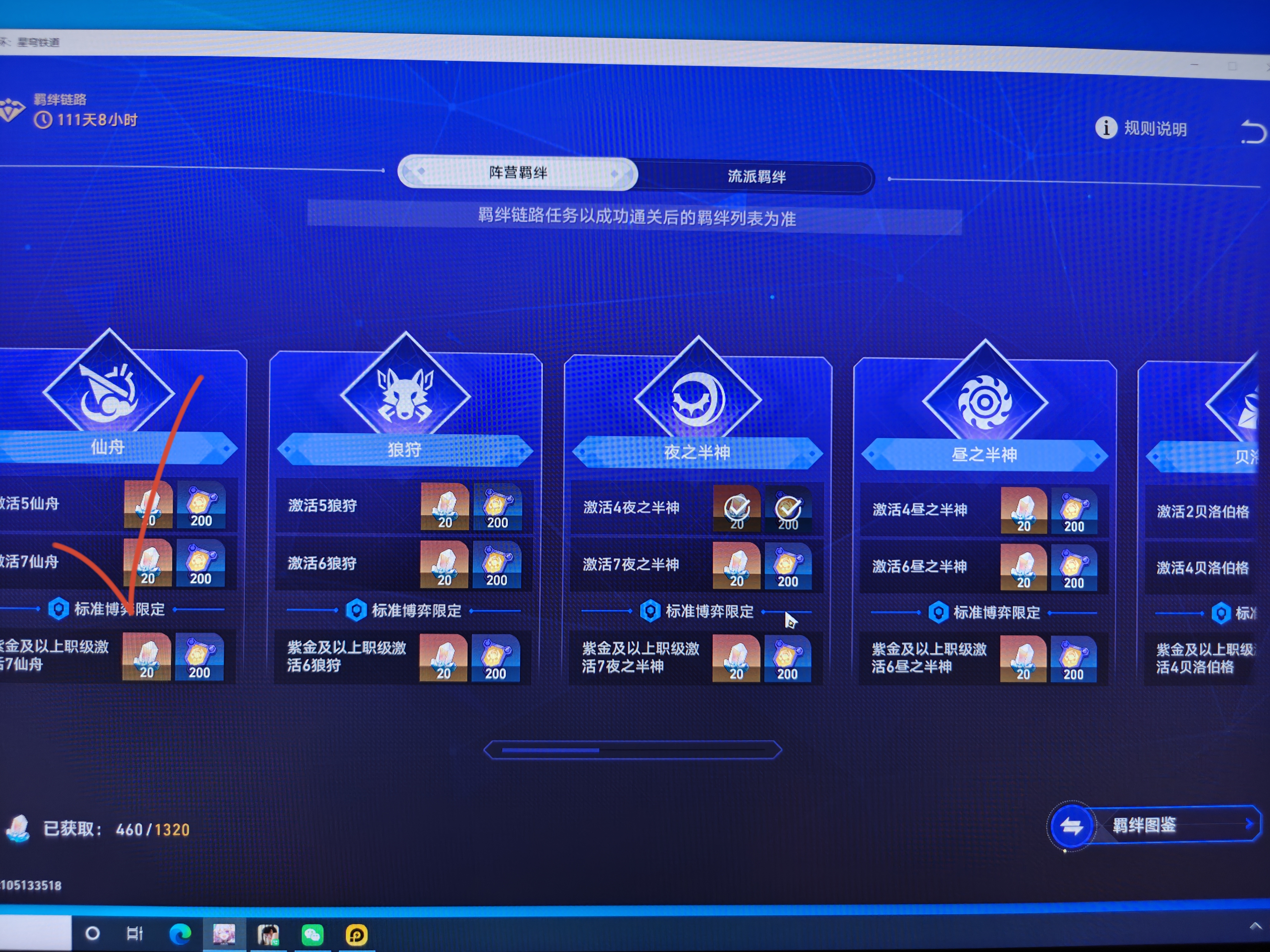蕉内（Bananain）301P莫代尔内裤男士棉裆10A抗菌透气运动男生冰丝四角夏季礼盒3件 海草绿+粉末灰+灰紫 3条 L 实拍图