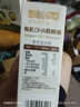 爷爷的农场有机核桃油亚麻籽油辅食油63ml*2【不参加店铺满赠/集件】 实拍图