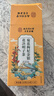 南京同仁堂菊花枸杞决明子金银花蒲公英去火清热解毒养肝护肝熬夜养生茶包叶 实拍图