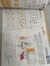 学而思 2026新版幼小衔接倒计时99天 幼小衔接一日一练全套 拼音识字成语古诗表达计算英语单词发音拼读能力提升幼儿园小班中班大班一年级教学同步练天天练教学神器 实拍图