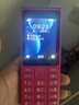 诺基亚（NOKIA）108 4G版移动联通电信广电全网通 2.4英寸双卡双待 直板按键学生老人老年人功能机备用手机粉色 实拍图