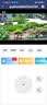 网络眼太阳能摄像头监控器360全景全彩夜视追踪无电无网终身免流量手机远程监控360无死角户外高清防水 实拍图