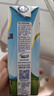 安佳（Anchor）3.6g蛋白质 全脂牛奶 250ml*24盒 新西兰原装进口草饲 实拍图