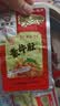 缺牙齿牛肚香辣味 16g*20袋装 爆辣猛辣素毛肚魔芋爽即食零食湖南特产 实拍图