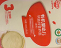 秋田满满有机婴幼儿面条牛肉番茄味200g 宝宝辅食儿童早餐细直面独立包装 实拍图