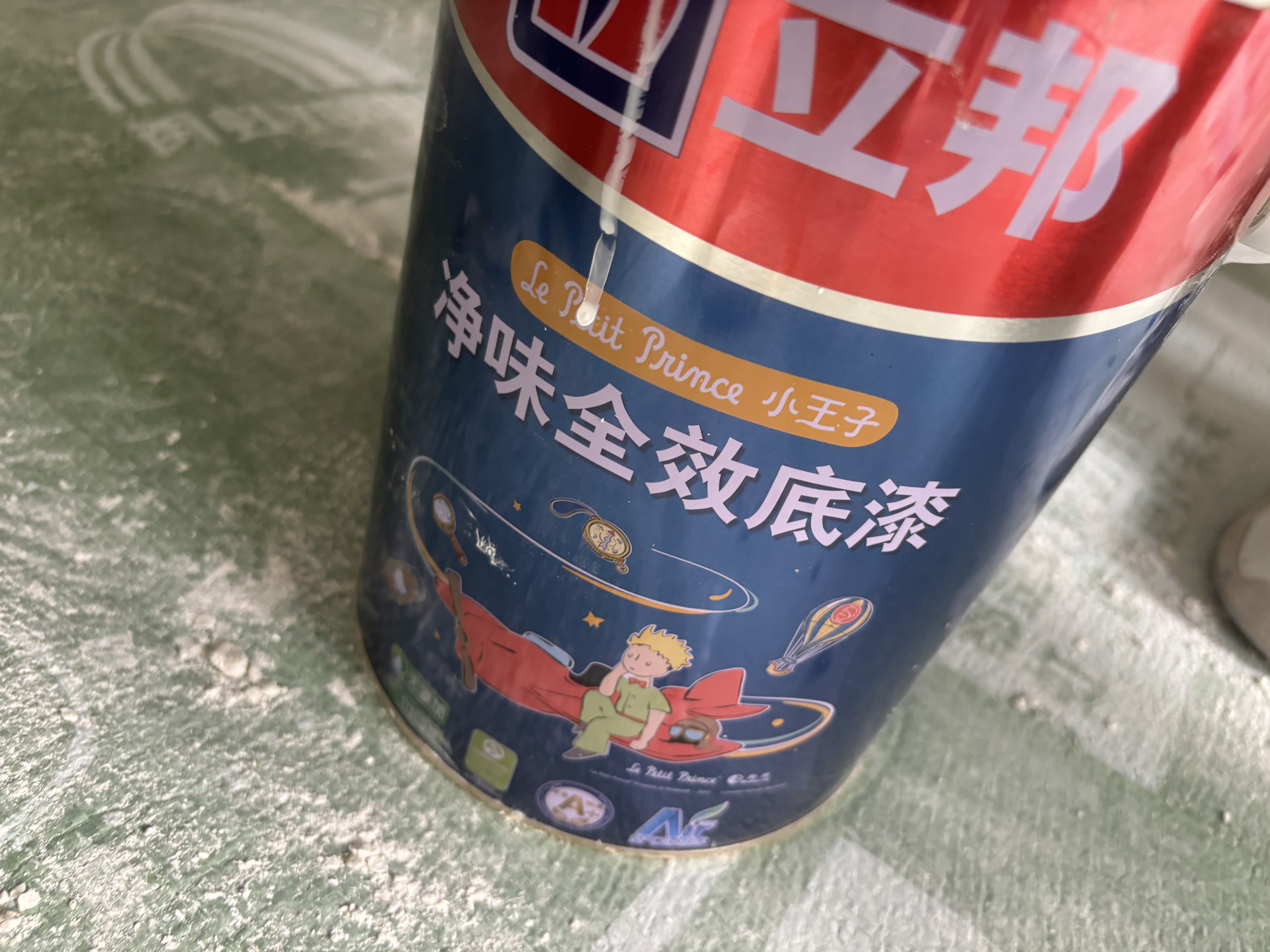 立邦乳胶漆儿童漆小王子墙面漆防霉抗醛当天可住净味15L/约21KG调色 实拍图