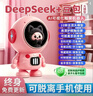 梦多福AI智能机器人玩具豆包智能对话儿童闹钟男孩生日礼物女孩益智音响 实拍图