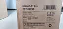 美的（Midea）空气净化器家用 除甲醛除尘除雾霾除异味 99.9%除菌率 负离子空气伴侣 智能wifi控制 【净化除醛】KJ400G-Z1 Pro 实拍图