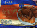 广州酒家豉油鸡(清远土鸡)1100g 正宗粤菜 快手菜  加热即食 粤式风味整鸡 实拍图