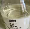 昔日印象 冷榨椰子油1L 天然冷压榨可护发护肤漱口烘焙食用油炒菜生酮咖啡 实拍图