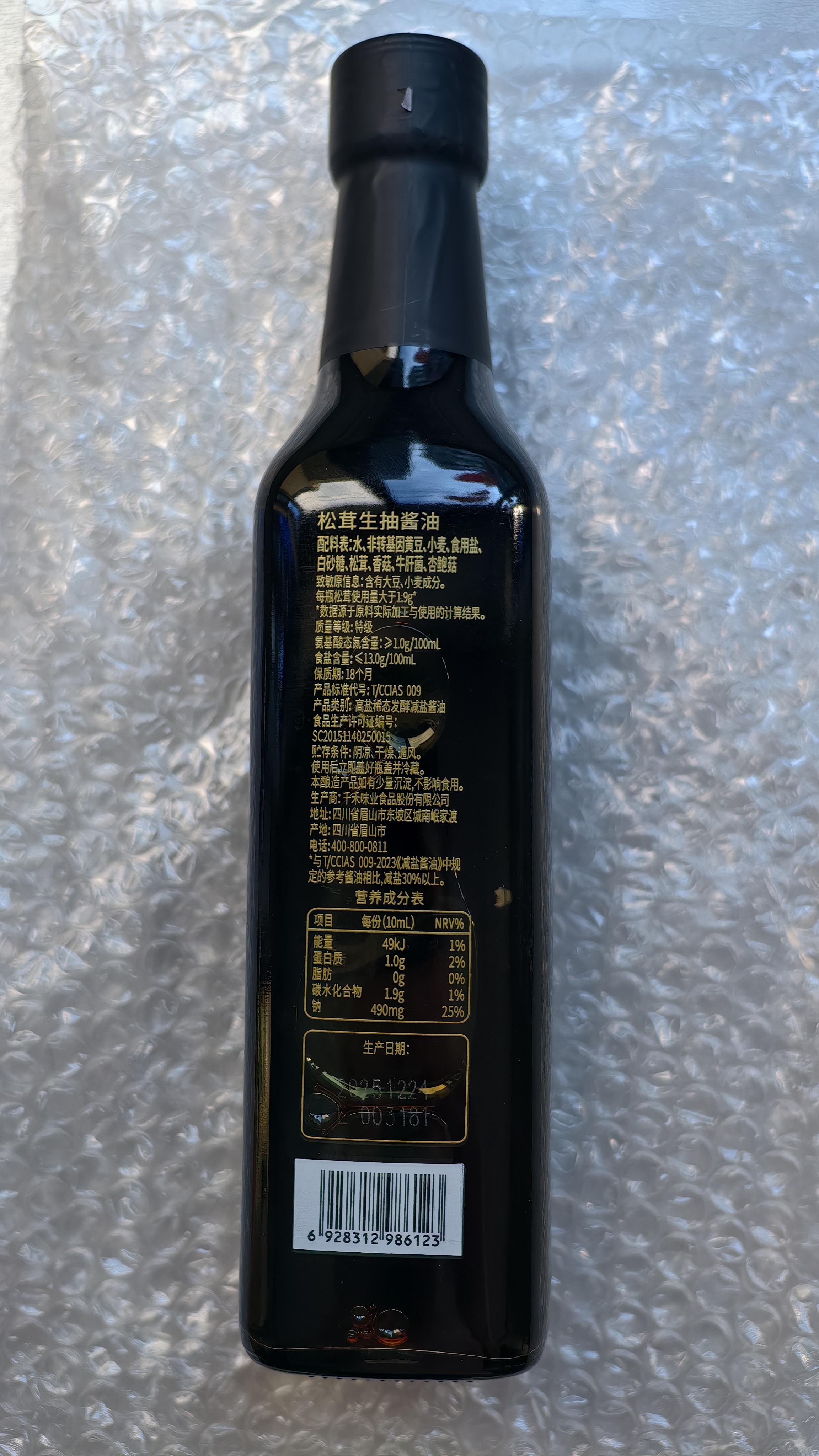 千禾松茸生抽380ml【特级品质】酿造酱油炒菜松茸提鲜凉拌 实拍图