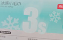 京东京造冰感毛巾9条独立装一次性湿巾 湿巾纸提神降温止汗户外运动冰雾蓝 实拍图