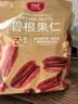 比比妙碧根果仁400g独立小包装奶香味坚果干炒货追剧零食长寿果仁 实拍图