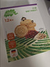 小皮（Little Freddie）宝宝零食谷物饼干婴儿磨牙饼干1岁+儿童零食80g*3盒 多口味随机发 实拍图