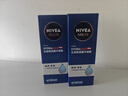妮维雅（NIVEA）男士【水润透亮】补水保湿水活畅透精华啫喱150ml乳液生日礼物 实拍图