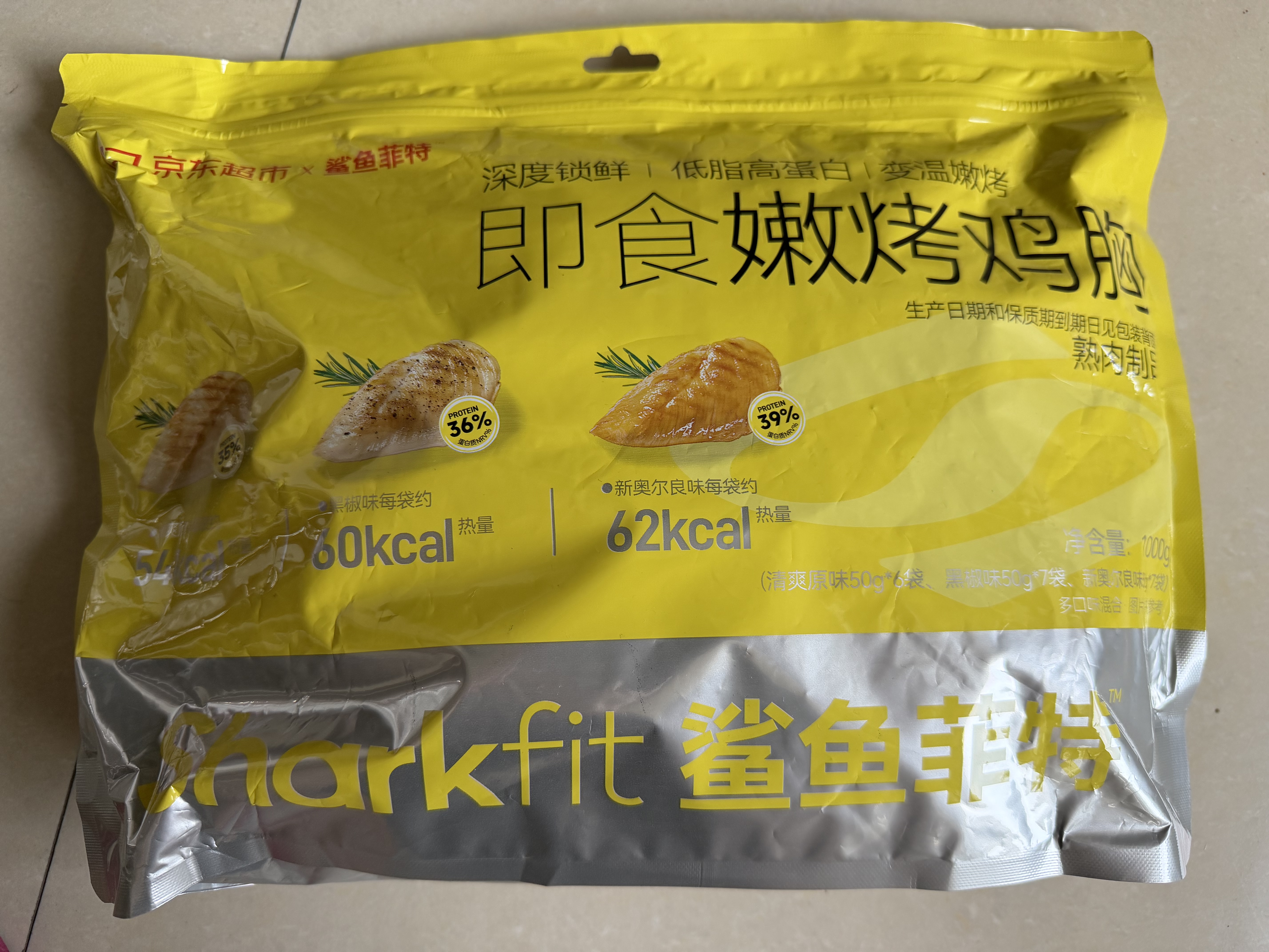 鲨鱼菲特X京东超市 鸡胸肉1000g/20袋混合口味低脂高蛋白即食健身代餐轻食 实拍图