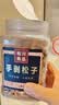 松川良品 手剥开口巴西松子400g 长颗粒散货每日坚果休闲零食品干果新中秋 实拍图
