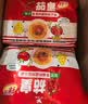 统一茄皇 意式番茄肉酱风味拌面 袋装126g*5袋五连包阳光番茄免煮速食 实拍图