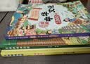 儿童趣味百科全书漫画版十万个为什么幼儿版3-10岁阅读硬壳精装全套3册+漫画中华文化1000问 小学版课外阅读必读书籍三四五六年级老师推荐书单寒暑假作业动物地理物理自然宇宙百科全书科普大百科绘本 实拍图