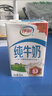 伊利严选牧场纯牛奶 250ml*16盒全脂牛奶 礼盒装 实拍图