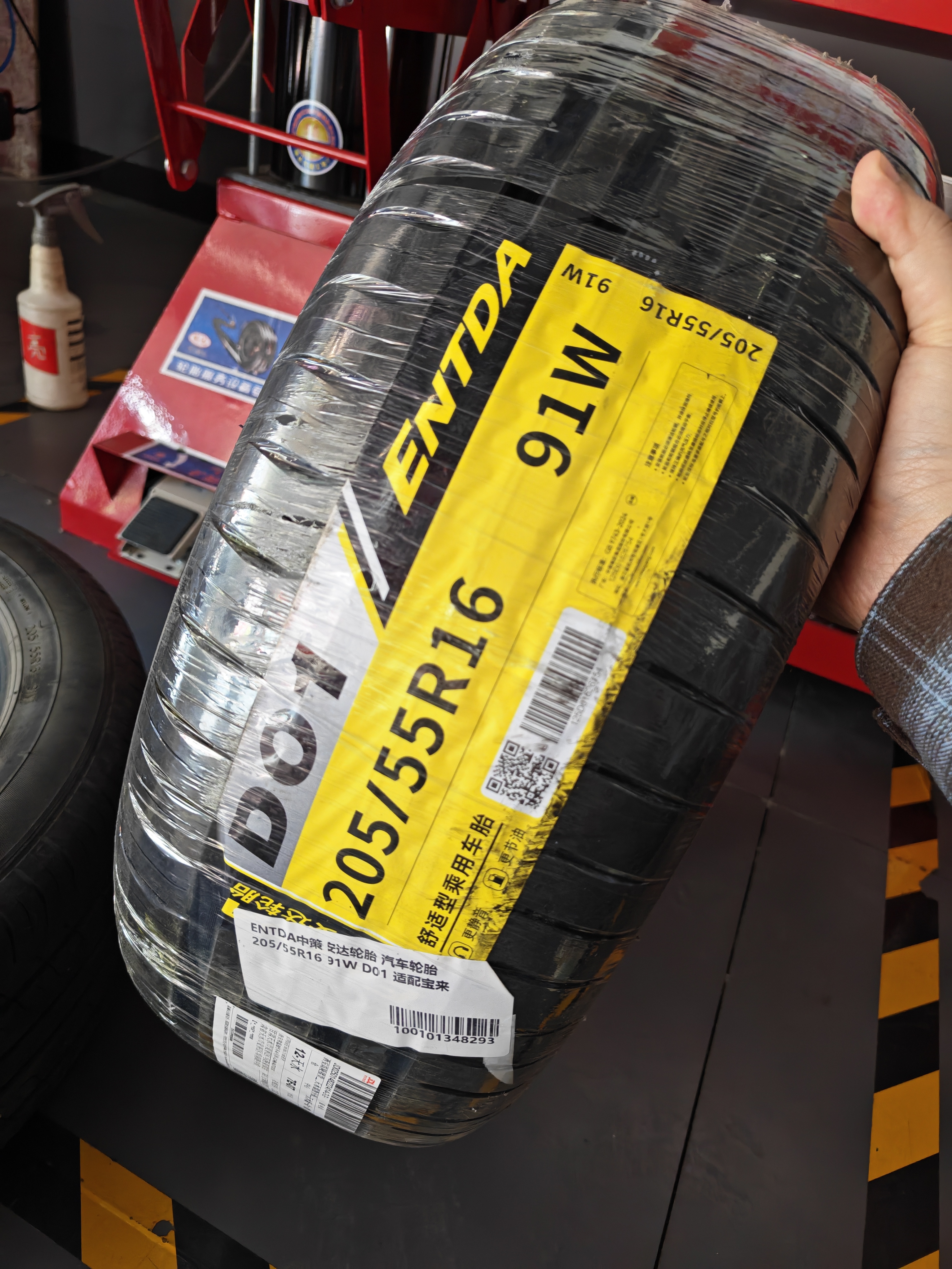 ENTDA中策安达轮胎 汽车轮胎 205/55R16 91W D01 适配宝来 实拍图
