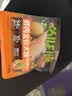 比乐狗粮 臻鲜pro全价鲜鸭肉梨清热缓泪痕冻干护肠中小大型成幼犬干粮 【清热降火】鸭肉梨1.3kg*6【送零食礼包9件套】 实拍图