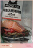 美威智利冷冻原味三文鱼排净重240g/4片装大西洋鲑鱼 进口鱼类 海鲜 实拍图