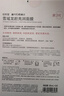 自然堂【邓凯同款】喜马拉雅膜法龙胆亮润面膜26ml*5片焕亮敏肌可用 实拍图