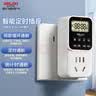德力西（DELIXI）定时器插座 国标数显电子定时器  定时/倒计时/间歇循环通断电  内置电池含断电记忆无开关 实拍图