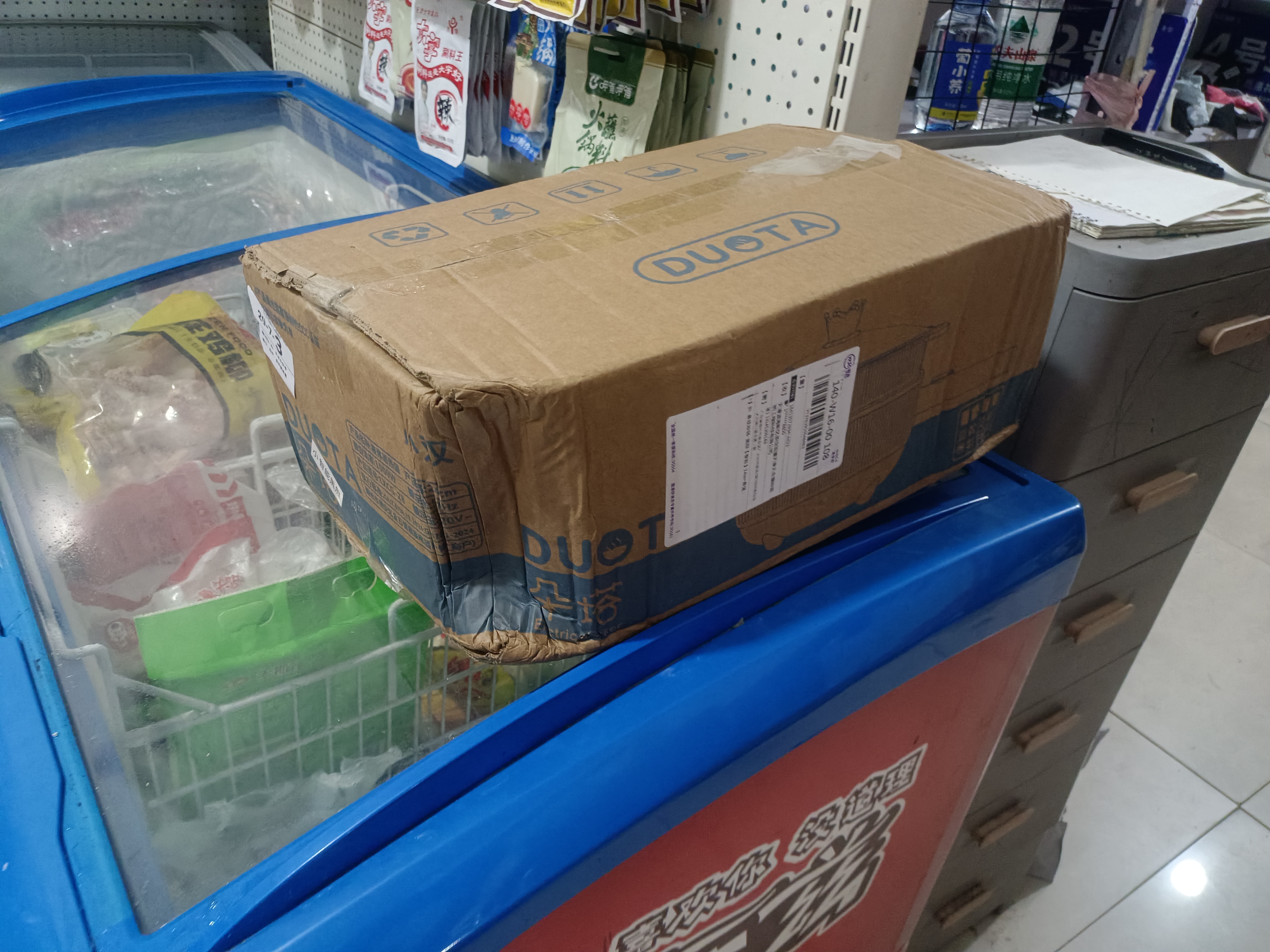 DUOTA电炒锅多功能炒菜一体式2025新款不粘锅家用全套宿舍电火锅电煮锅 3.5L 智能款-有蒸笼 1-3人 实拍图