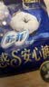 苏菲裸感S贵族棉纯棉超薄安心裤L码4条 亲肤安睡裤京东自营官方旗舰店 实拍图
