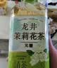 三得利 茉莉花茶微甜乌龙茶饮料 500ml*15瓶 整箱装 0能量0脂 实拍图