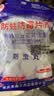 巨奇（JUQI）万家林家鑫樟脑丸防虫驱虫蟑螂球衣柜驱虫防霉卫生球50g4包防蛀 实拍图