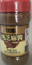 六必居 调味酱料 纯芝麻酱 凉拌面热干面酱火锅蘸料 300g 中华老字号 实拍图