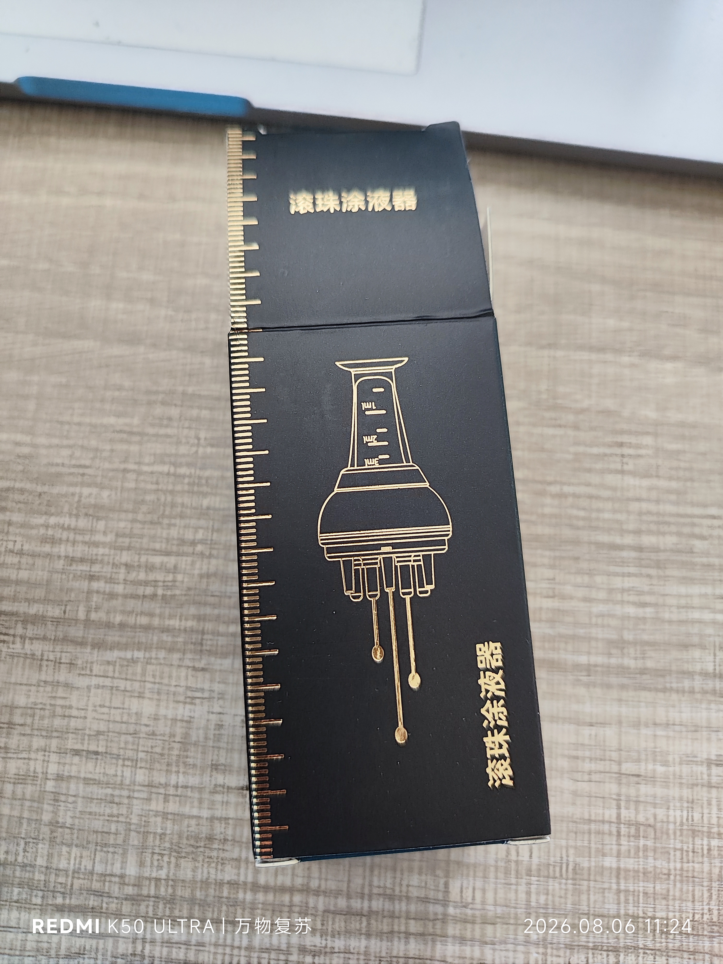KOOGIS米诺地尔上药器头皮上药器非泡沫剂滚珠按摩涂抹上药精华液导入梳 实拍图