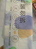 洁丽雅（Grace）居家差旅便携一次性洗脸巾珍珠纹绵柔毛巾3包 20*20cm 90抽/包 实拍图