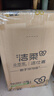 洁柔抽纸 粉Face3层120抽*12包 可湿水面巾纸 提装纸巾 柔韧卫生纸 实拍图