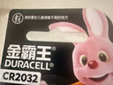 金霸王(Duracell)CR2032纽扣电池2粒苦味涂层儿童防吞咽3V锂电池适用奥迪汽车钥匙电池智能手表电子称 实拍图