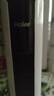 海尔（Haier）塔扇家用电风扇遥控大风量京东自营无叶风扇柔风立式落地扇节能摇头轻音卧室定时母婴电扇FZY1102A 实拍图
