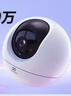 萤石C6c 2K+星光增强版 400万极清 室内智能无线监控器家用摄像头双向通话 手机远程 婴儿看护器 实拍图