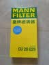 曼牌滤清器（MANNFILTER）空调滤清器空调滤芯外置CU26029适配奥迪A4L/Q5/A5/保时捷Macan 实拍图