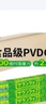 旭包鲜保鲜膜食品级 PVDC保鲜膜耐高温可微波炉30cm*20m*3连包 家用大卷 实拍图