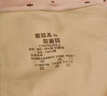 爱莉儿&欧萝拉少女内裤高中生学生17-18岁女大童13-15初中生女孩青少年6003XL 实拍图