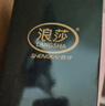 浪莎袜子男夏季短袜纯棉网眼透气男袜夏天薄款男士全棉吸汗短筒棉袜 实拍图