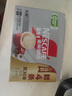 雀巢（Nestle）【樊振东同款】咖啡粉2合1无蔗糖速溶冲调饮品盒装30条330g 实拍图