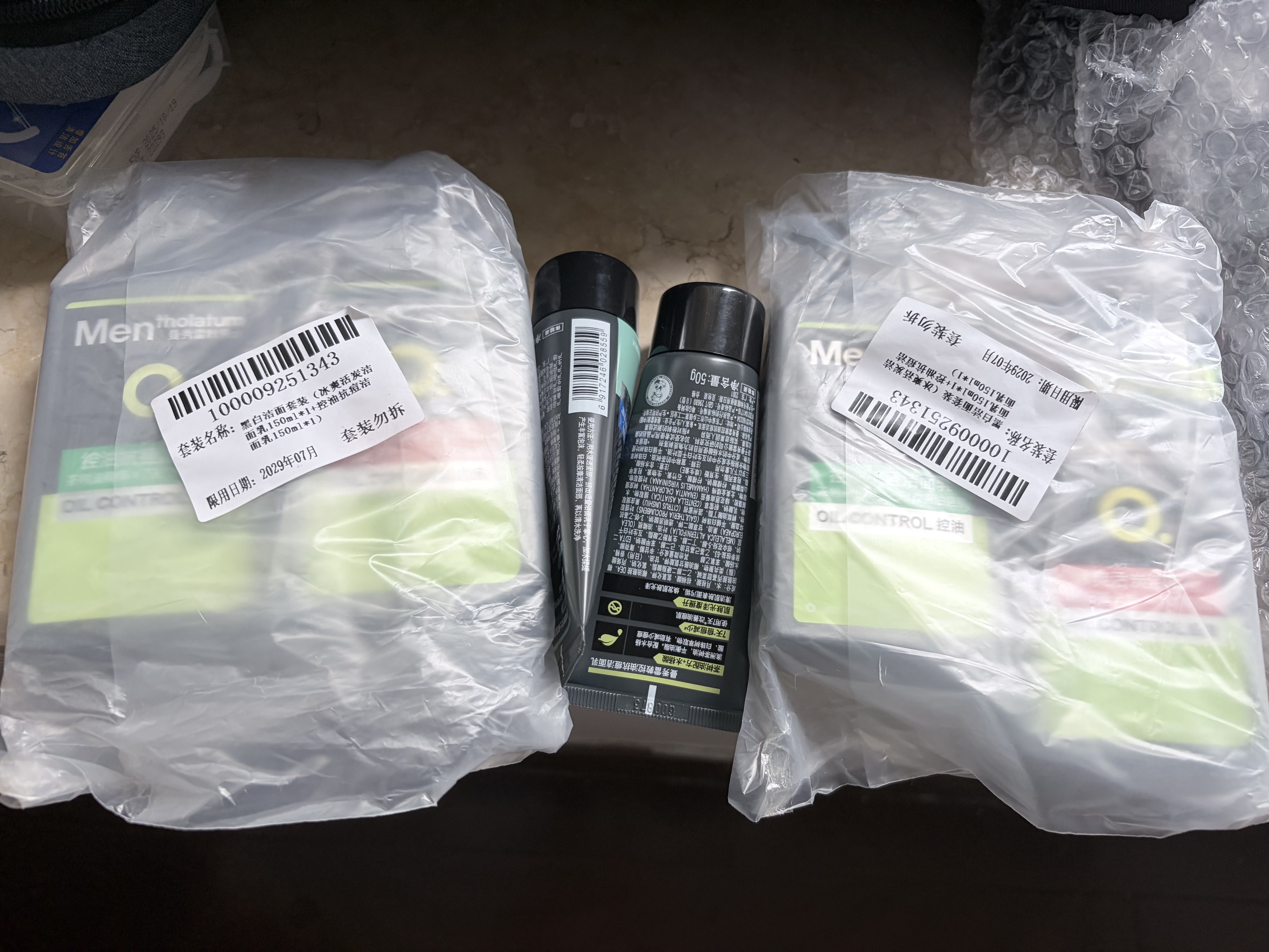 曼秀雷敦男士【吴磊推荐】洗面奶早晚洁面组合150ml*2冰爽控油抗痘洁面 实拍图